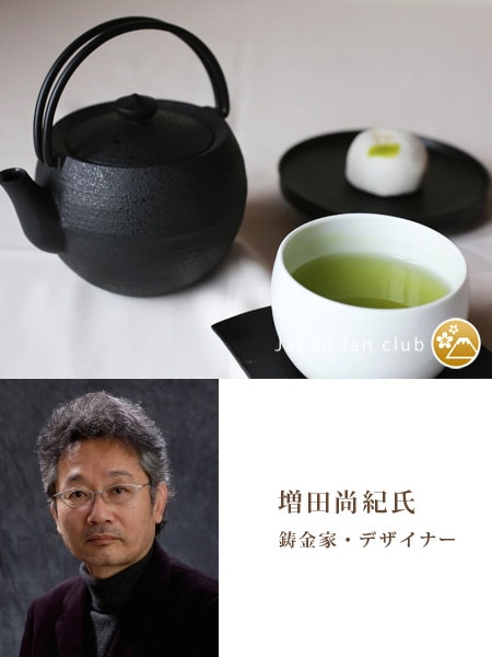 増田尚紀氏