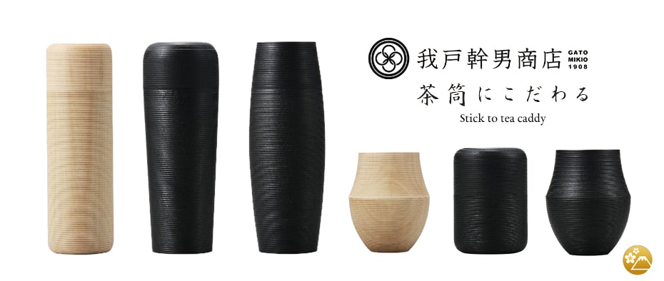 line up of tea canister from Gato Mikio Store