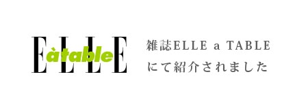 ELLE a TABLE