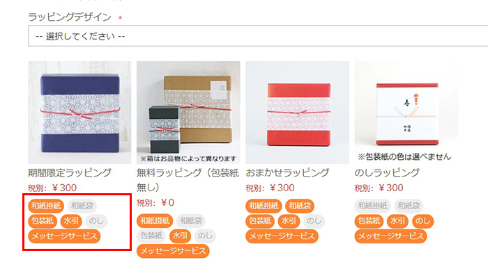 クーポンコード入力欄